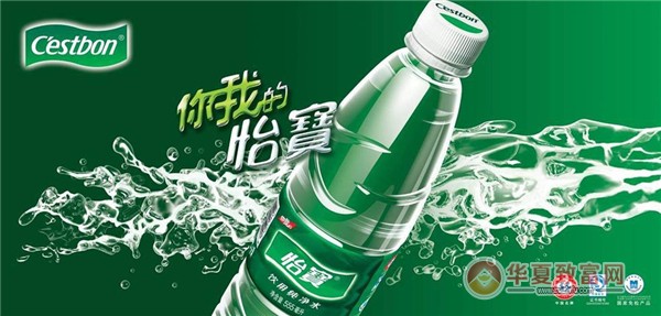 怡宝加盟